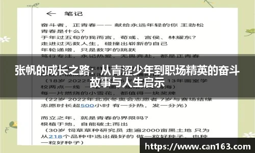 永利集团3044官网欢迎您