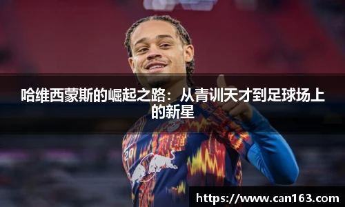 永利集团3044官网欢迎您