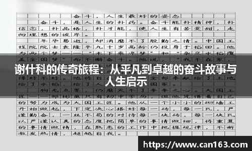 永利集团304am登录