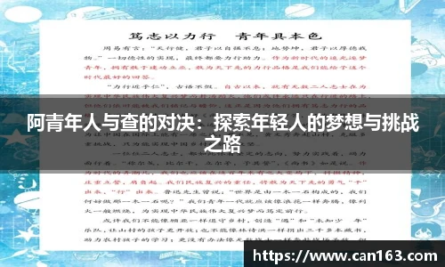 永利集团304am登录