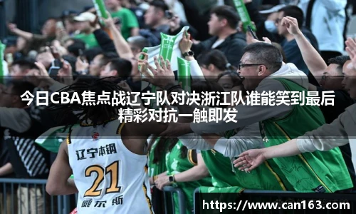 BG大游唯一官方网站