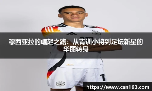 BG大游唯一官方网站