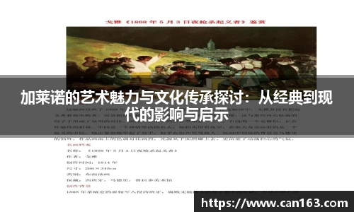 BG大游唯一官方网站