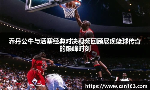 BG大游唯一官方网站