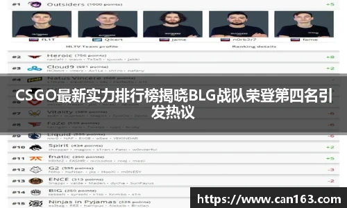 BG大游唯一官方网站