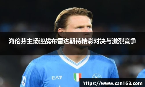 BG大游唯一官方网站