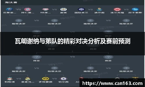 BG大游唯一官方网站